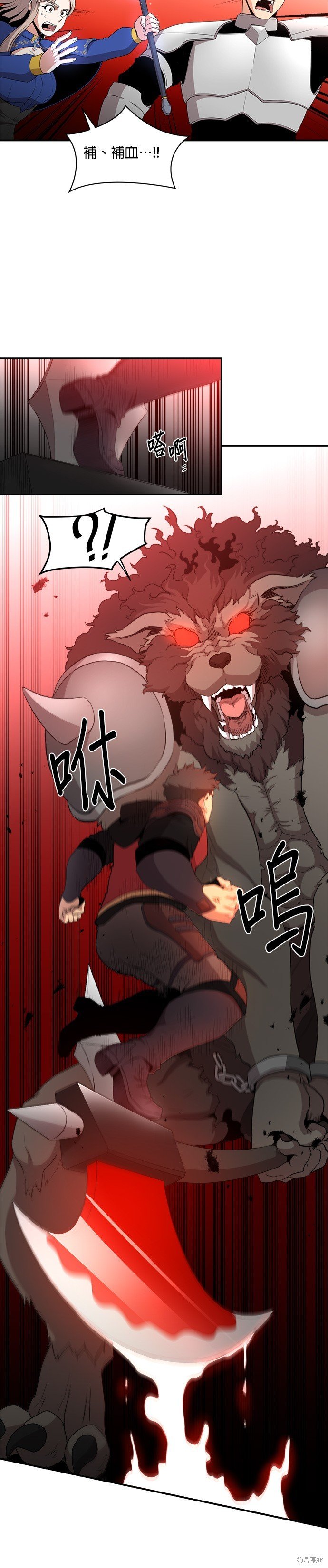 第76话