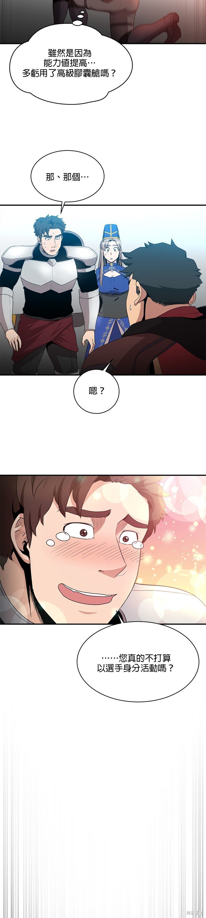 第76话