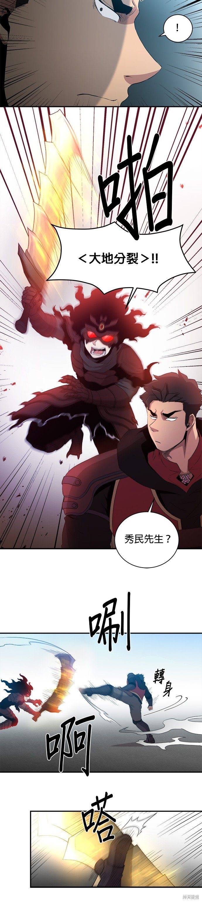 第76话