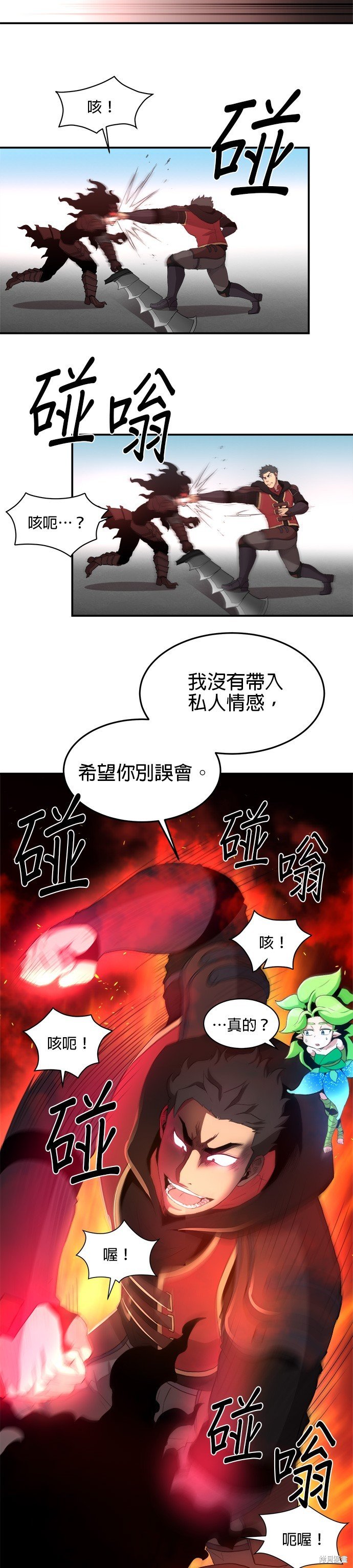 第76话