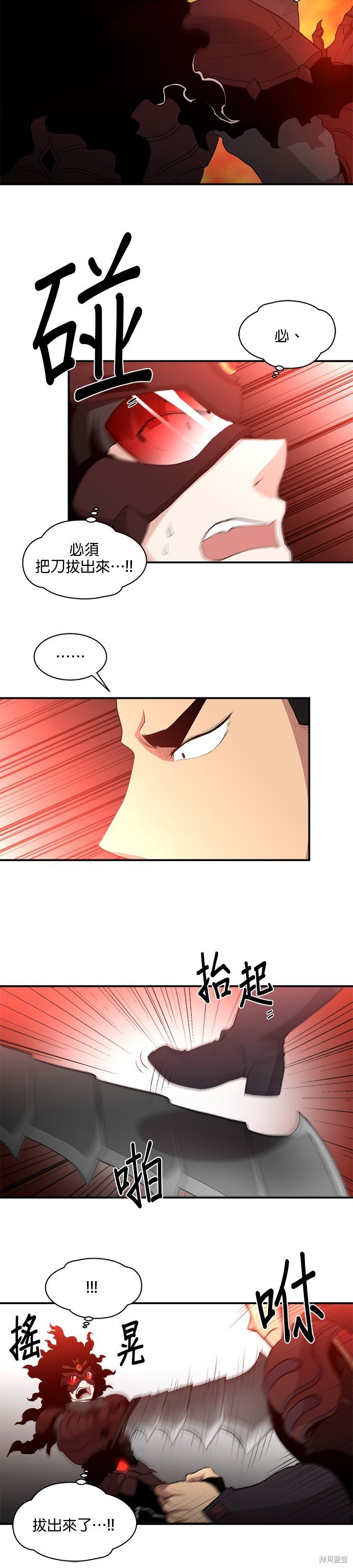 第76话