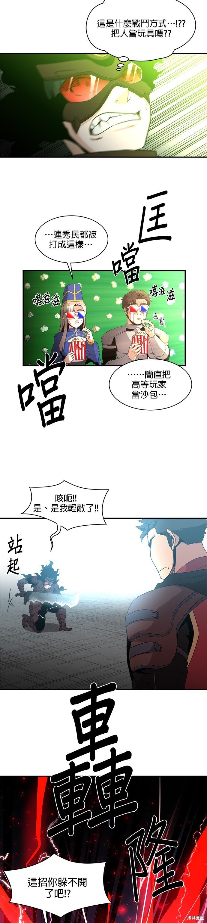 第76话