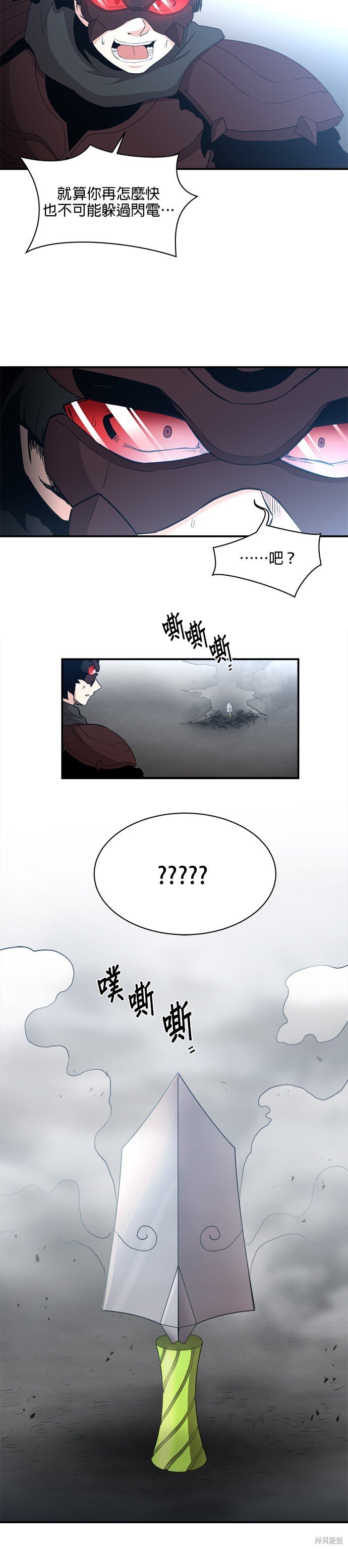 第76话