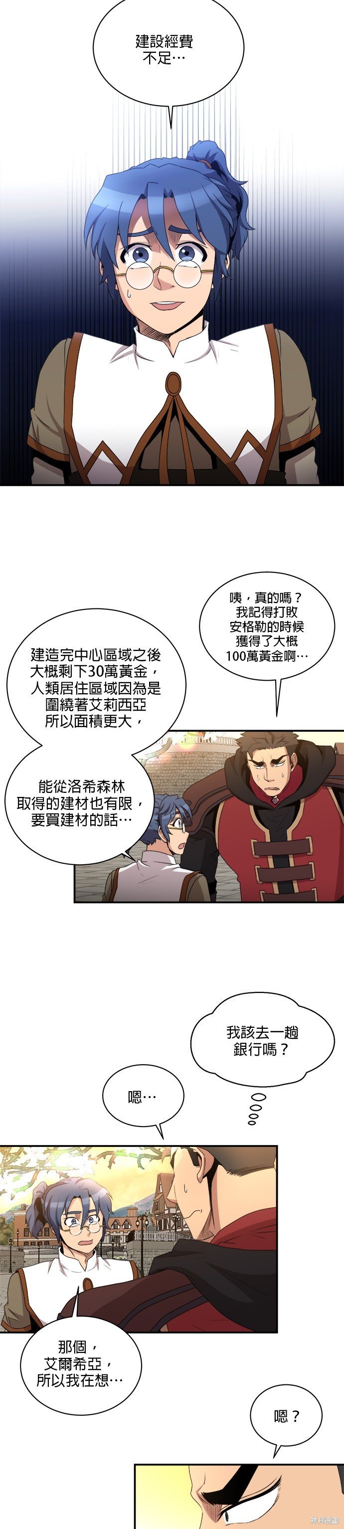 第77话