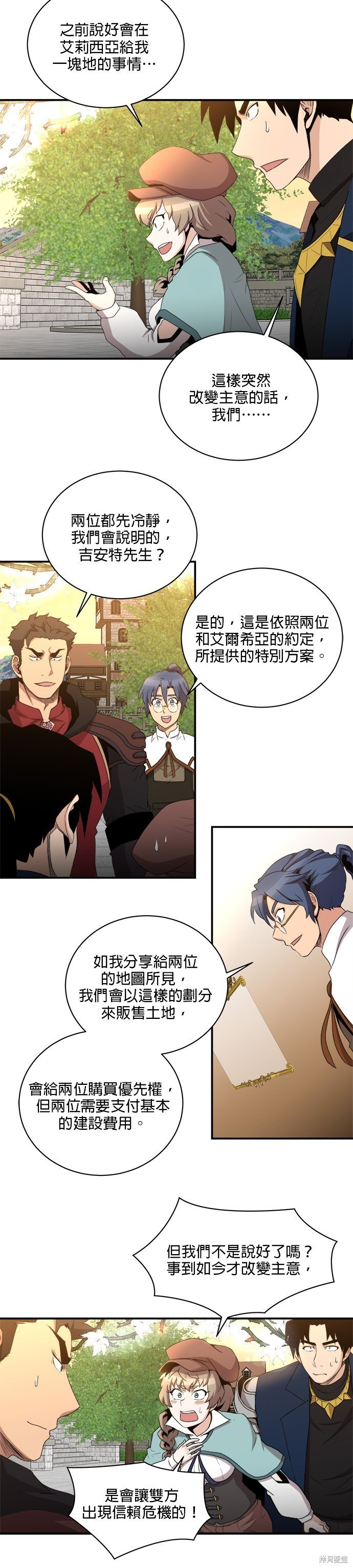 第77话