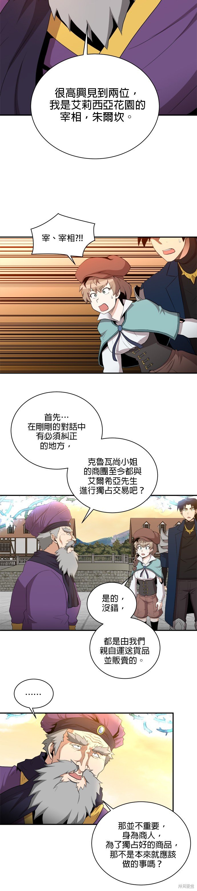 第77话