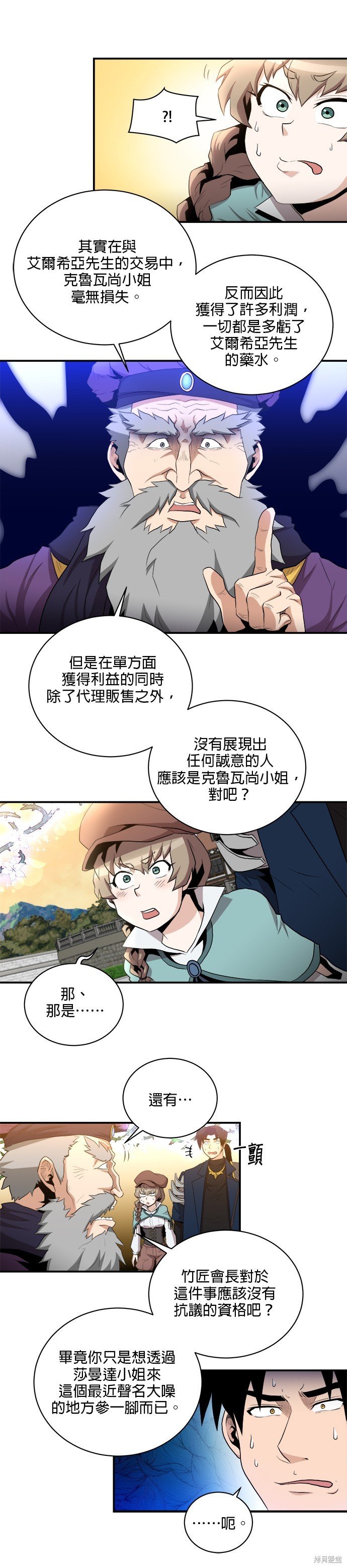 第77话