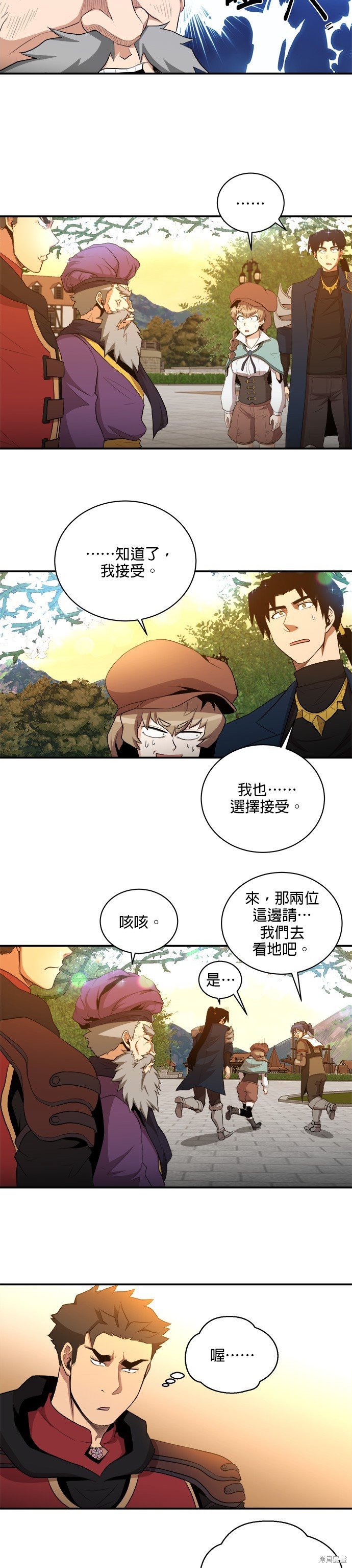 第77话