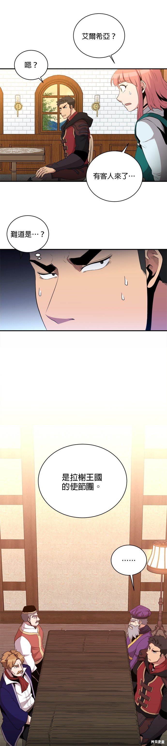 第77话