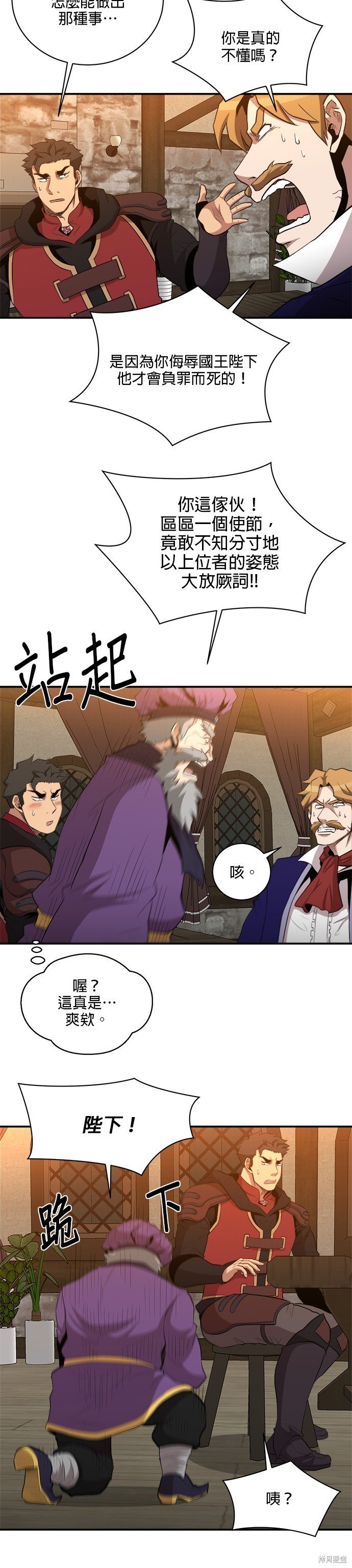 第77话