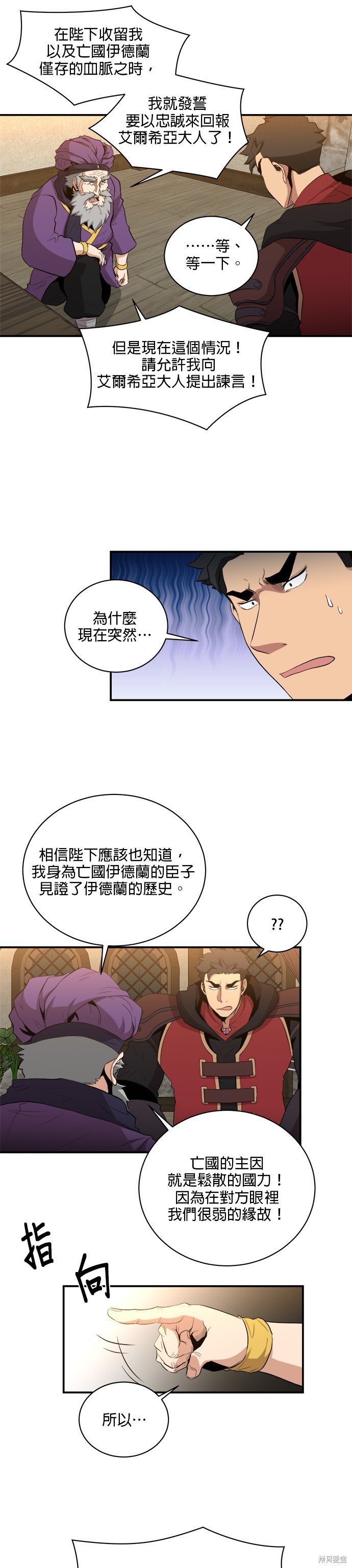 第77话