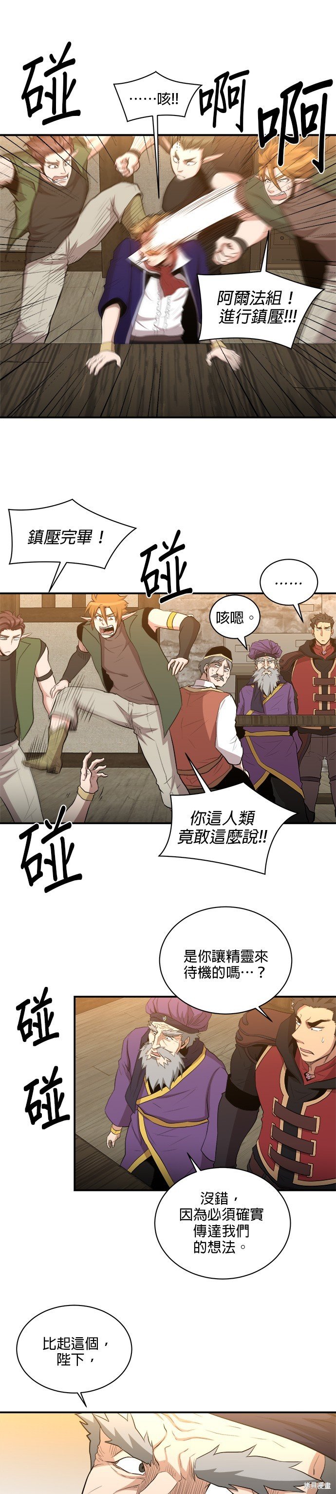 第77话
