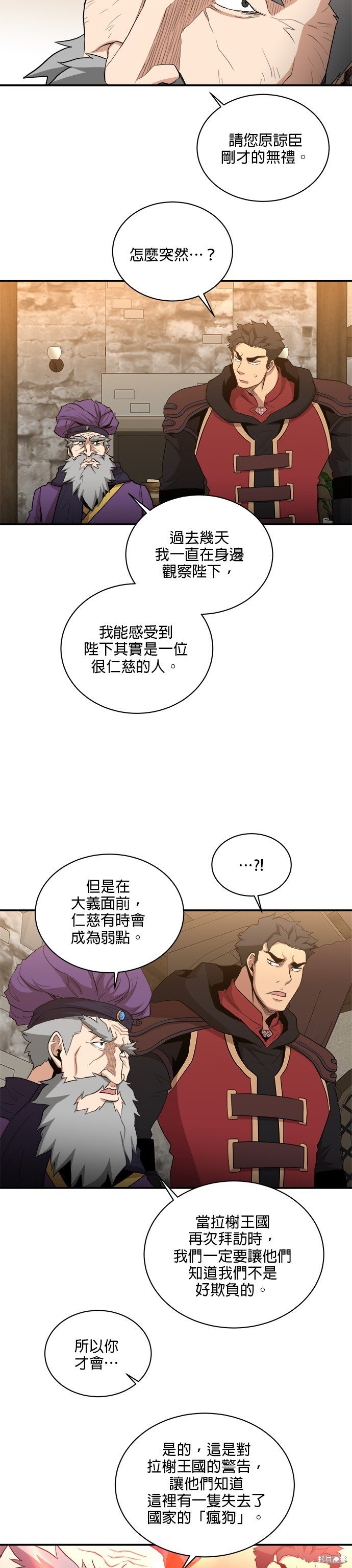 第77话