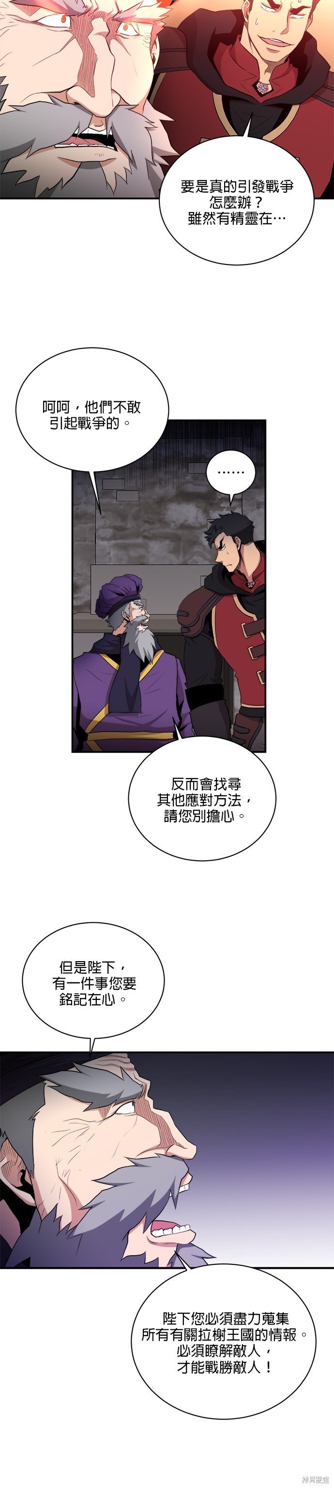 第77话