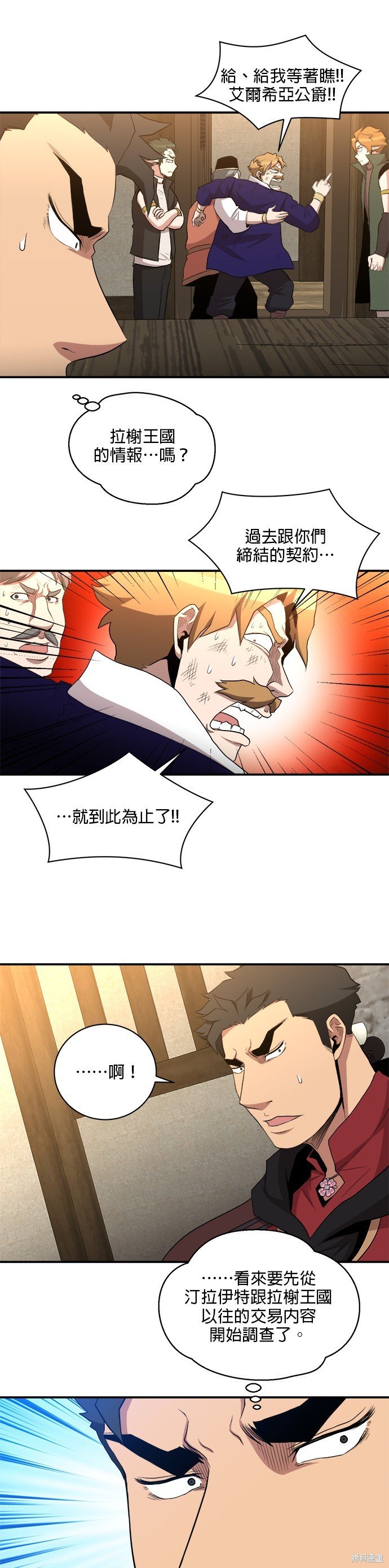 第77话
