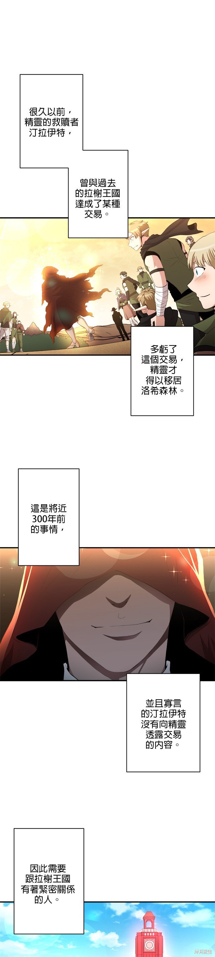 第78话