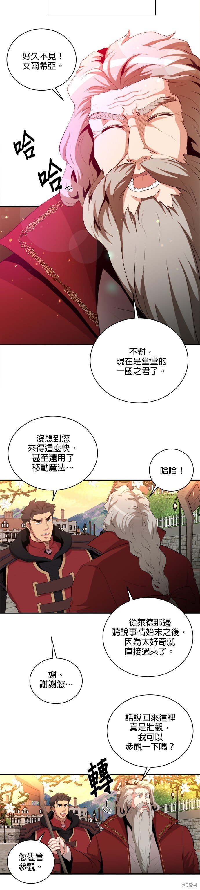 第78话