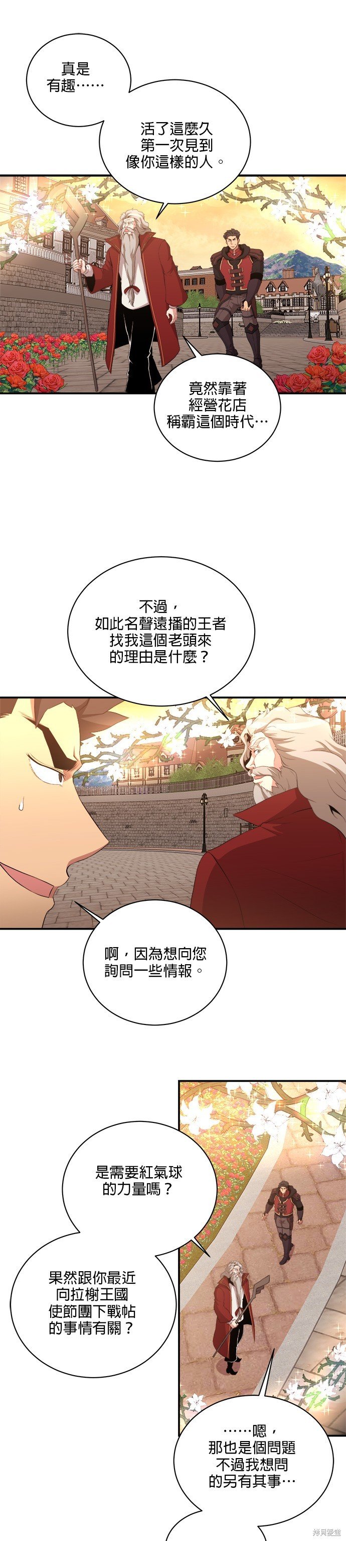 第78话