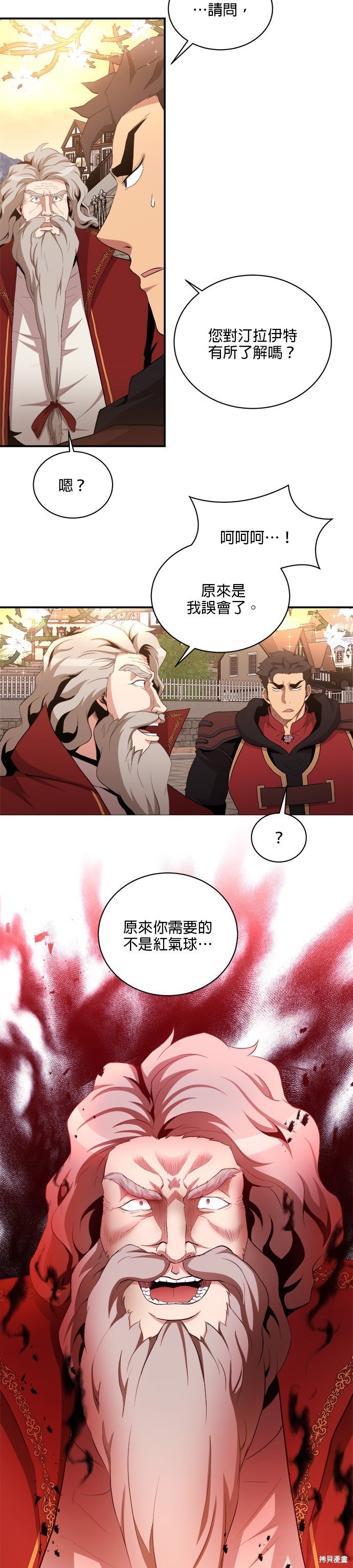 第78话