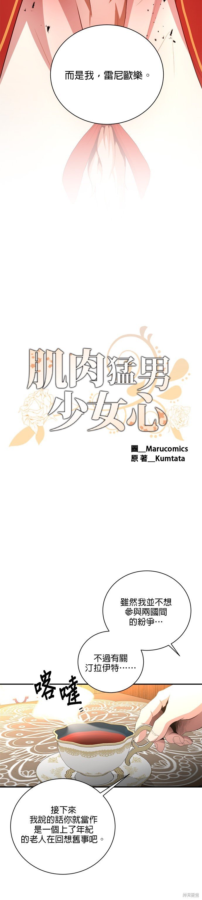 第78话