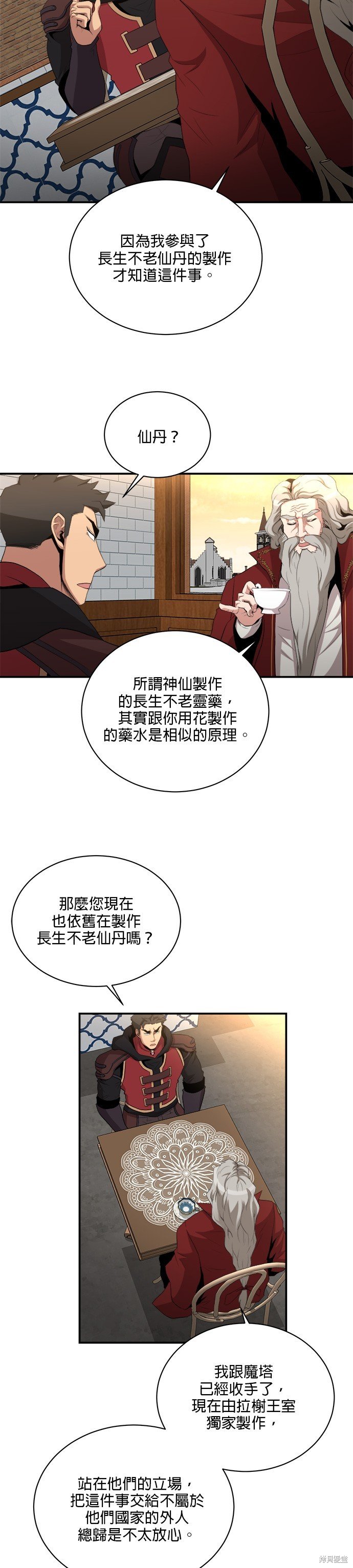 第78话