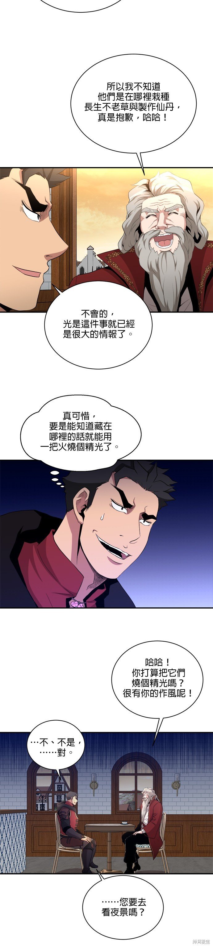 第78话