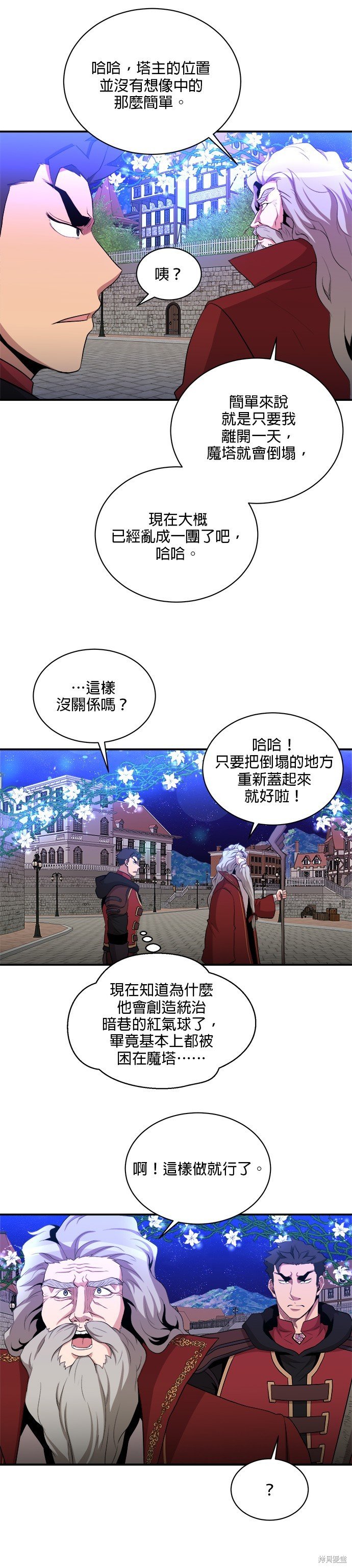 第78话