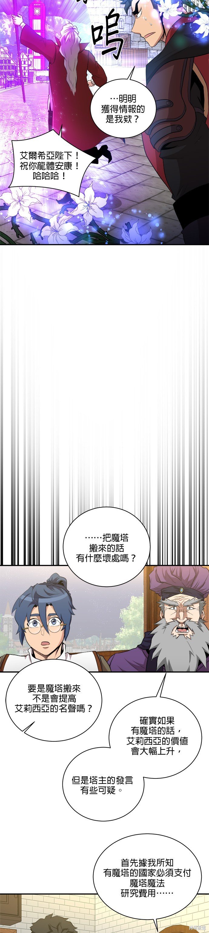 第78话