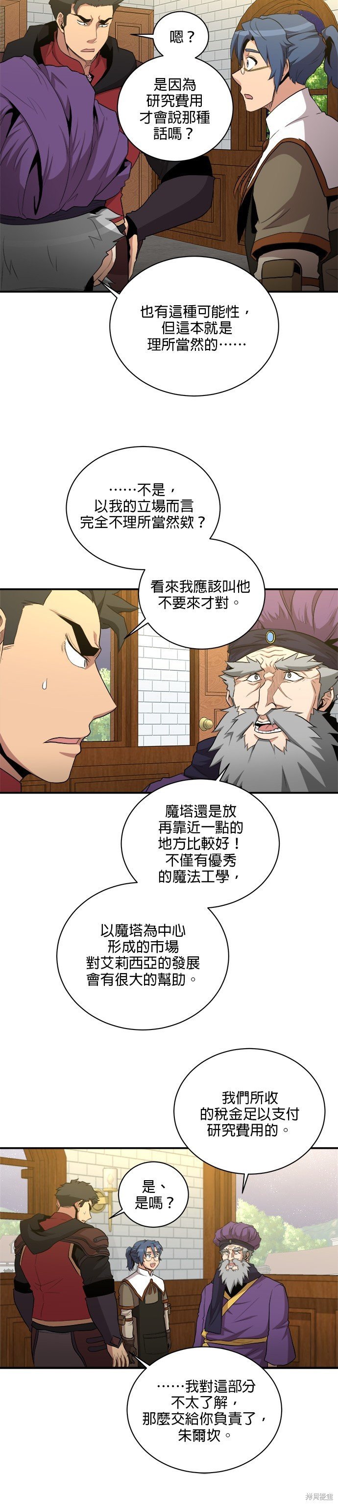 第78话