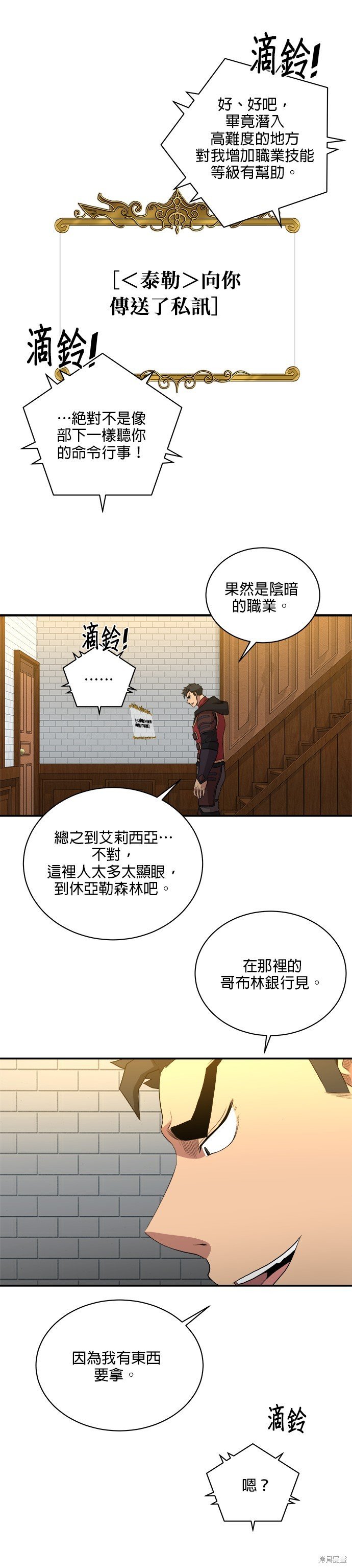 第78话