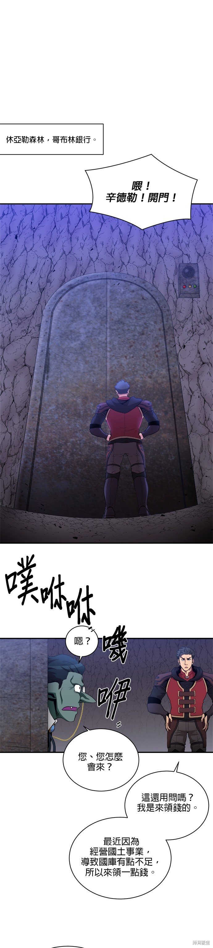 第78话