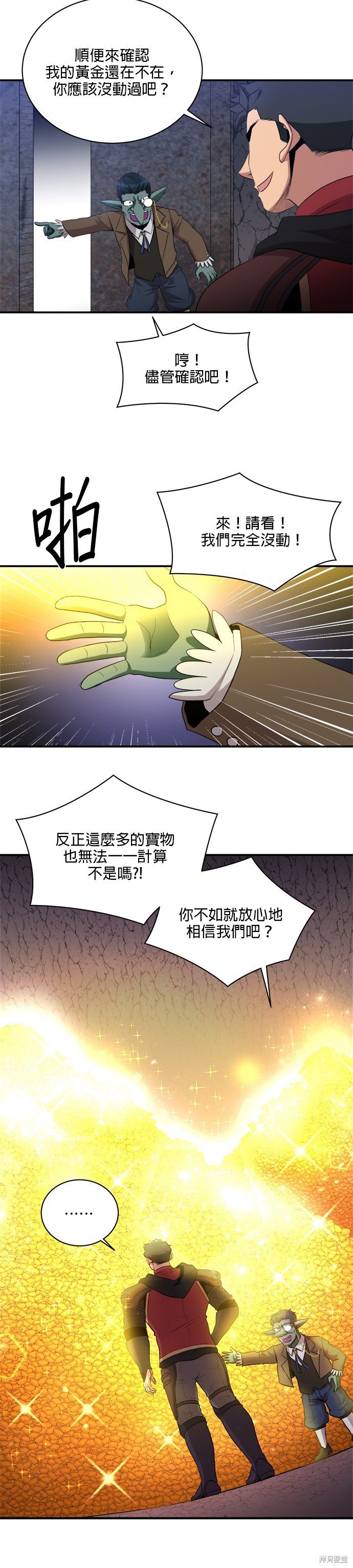 第78话
