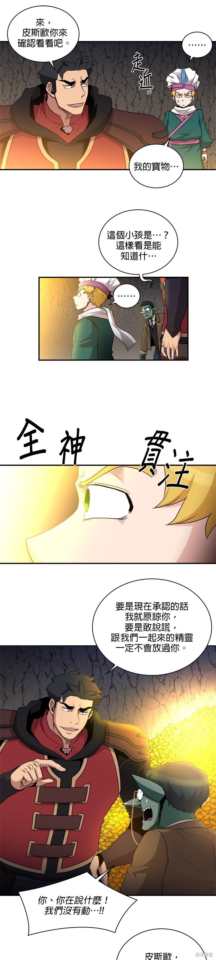 第78话