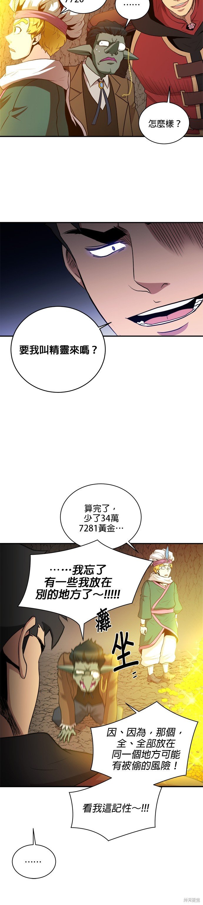 第78话