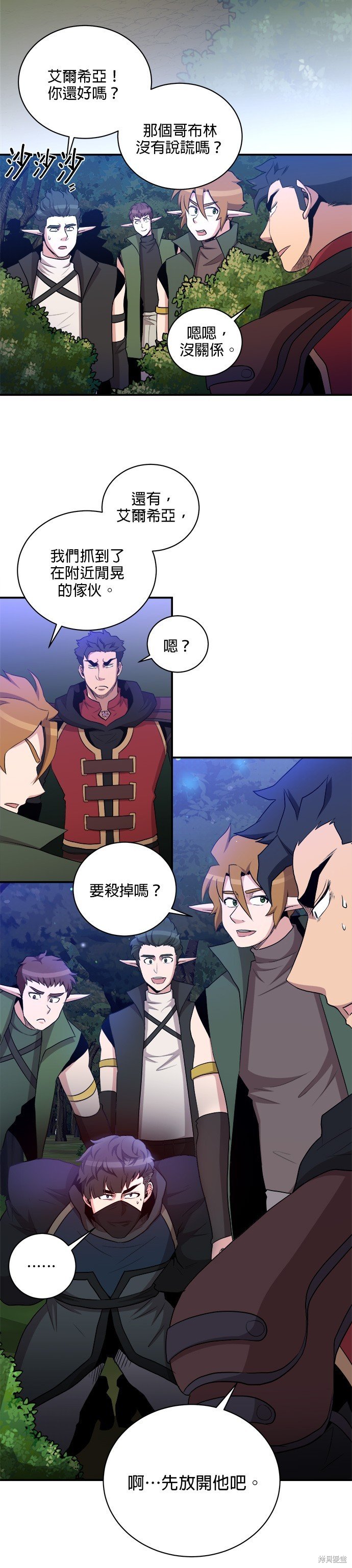 第78话