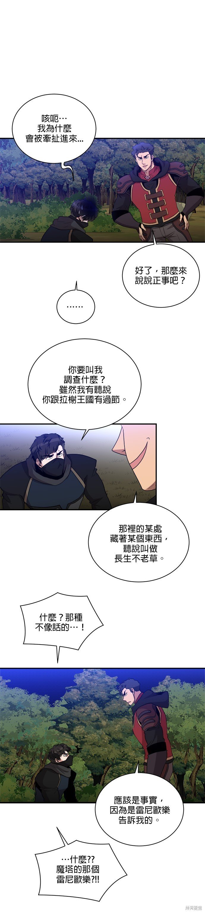 第78话