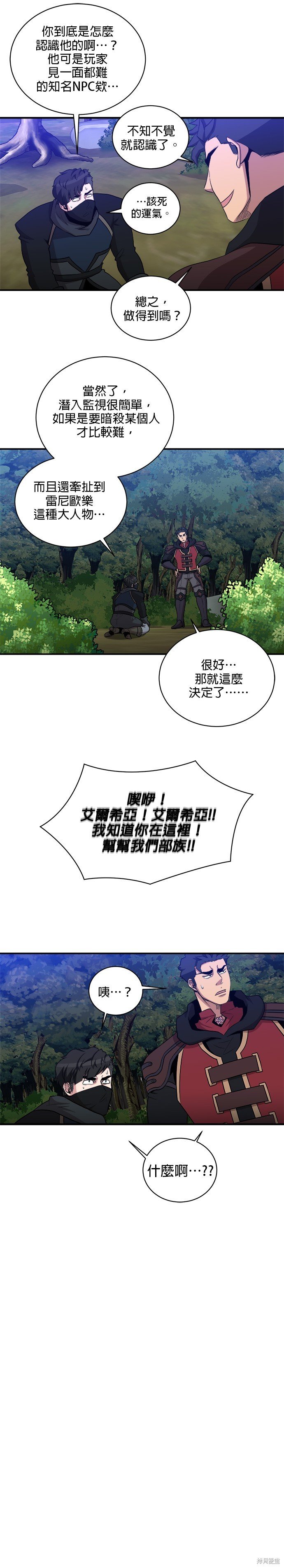 第78话