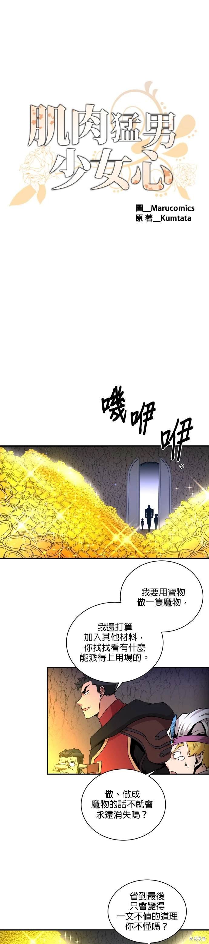 第79话