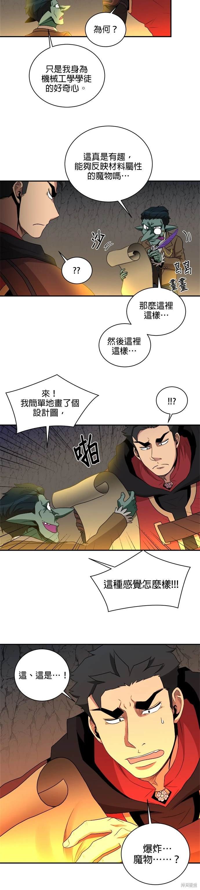 第79话