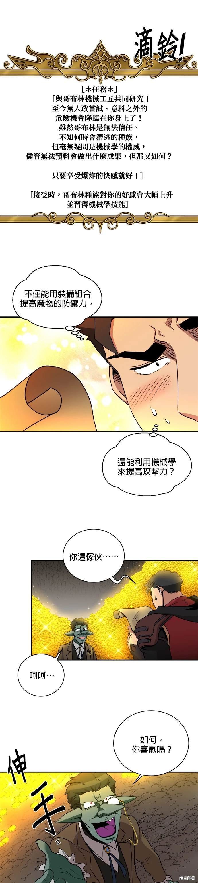 第79话