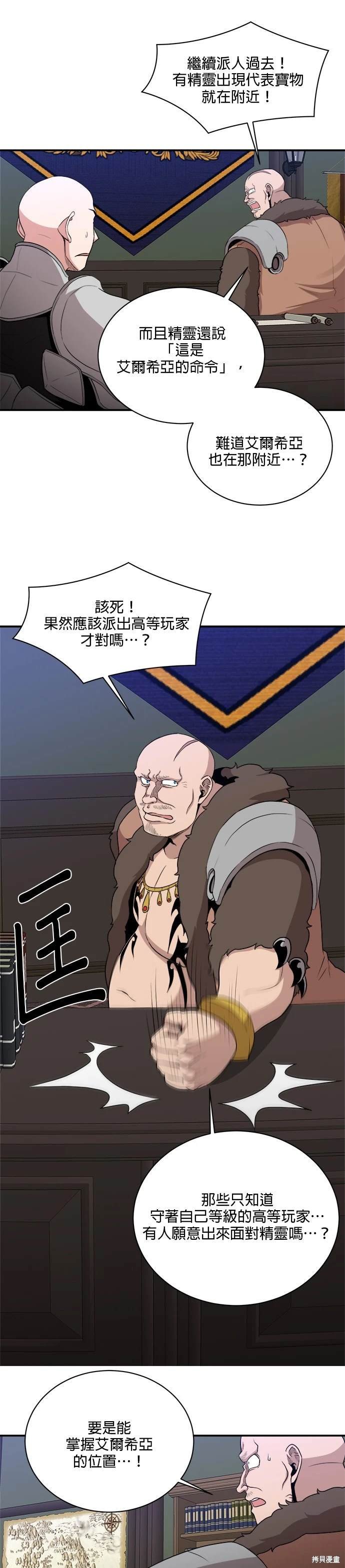 第79话