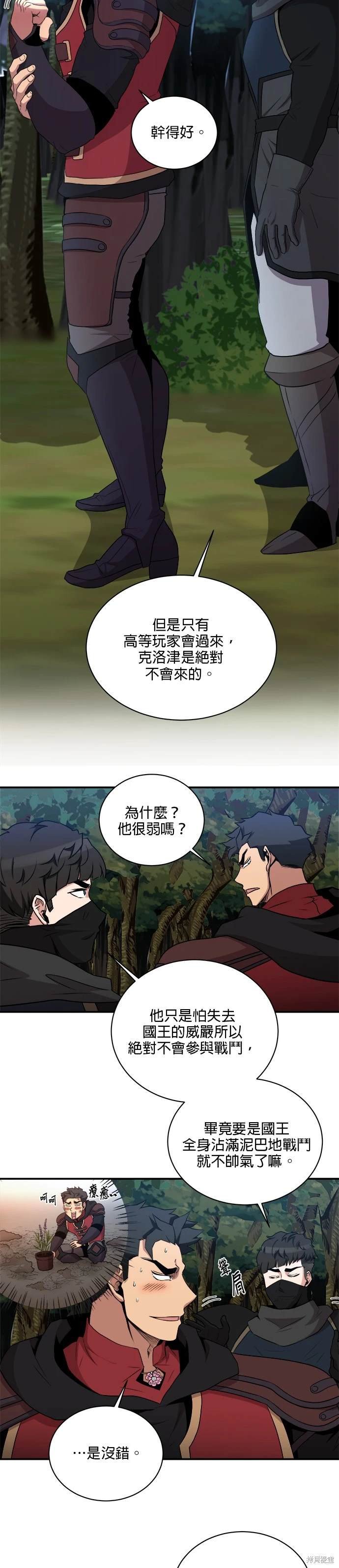 第79话