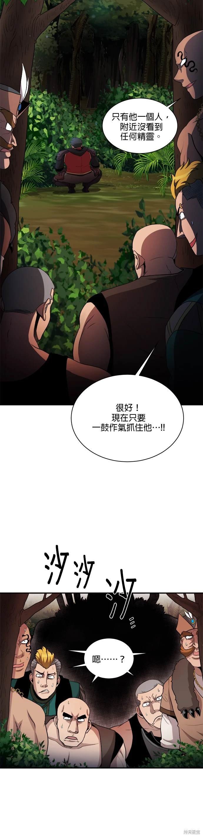 第80话