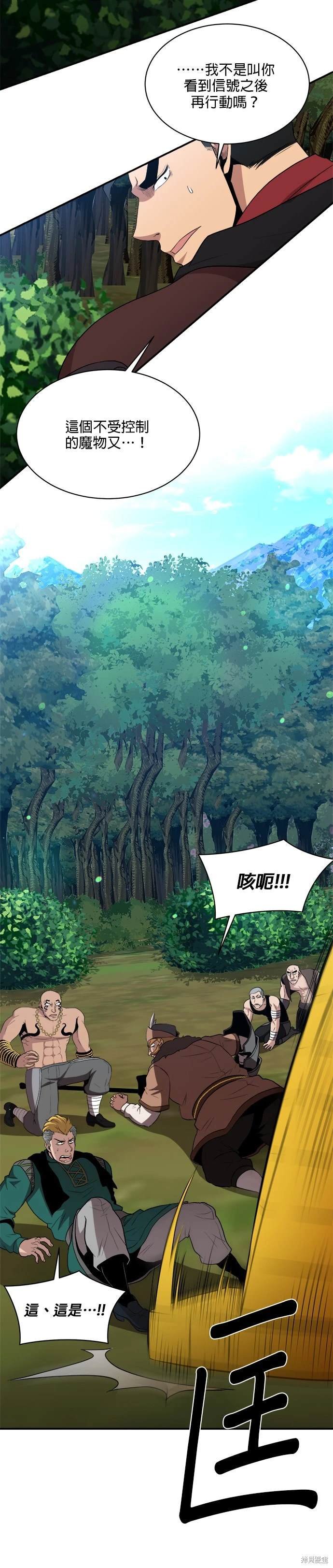 第80话