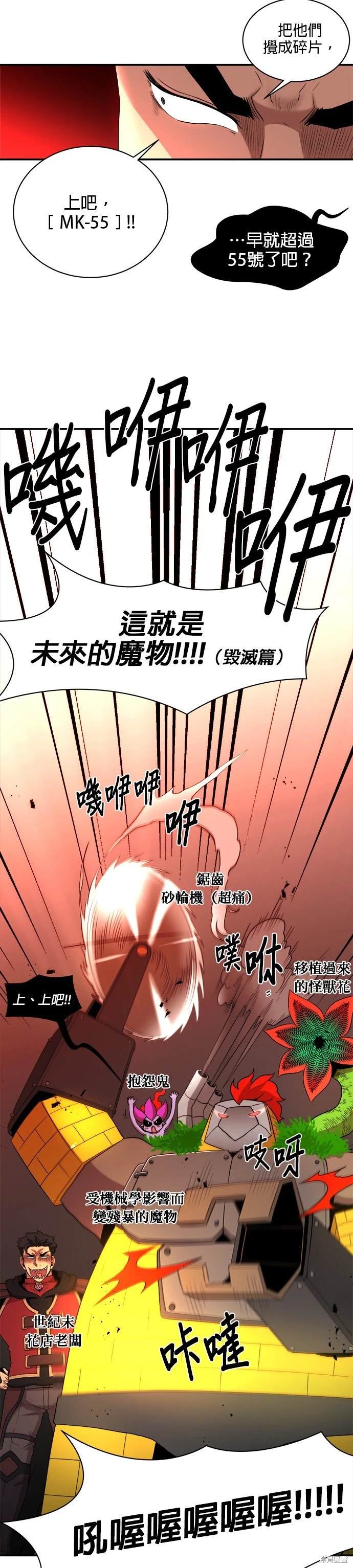 第80话