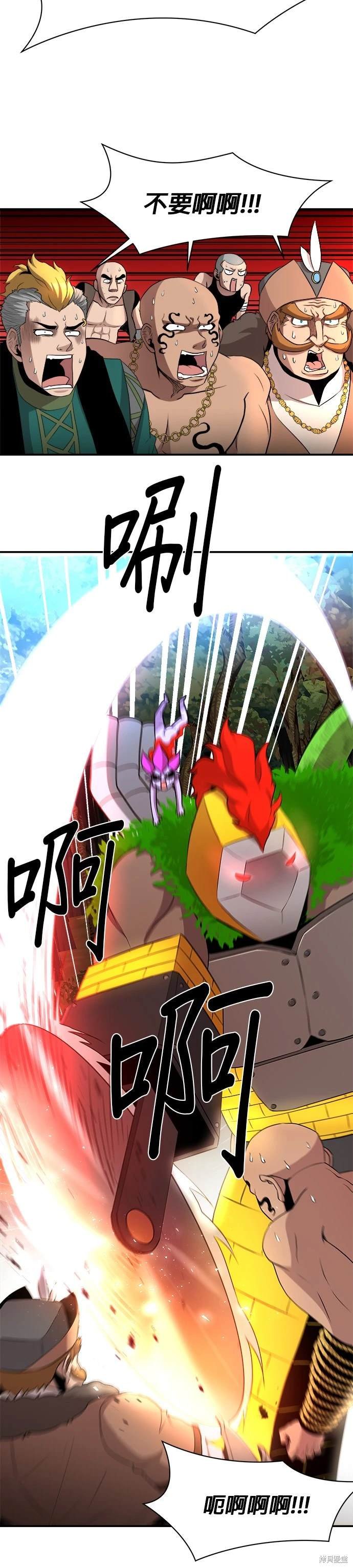 第80话