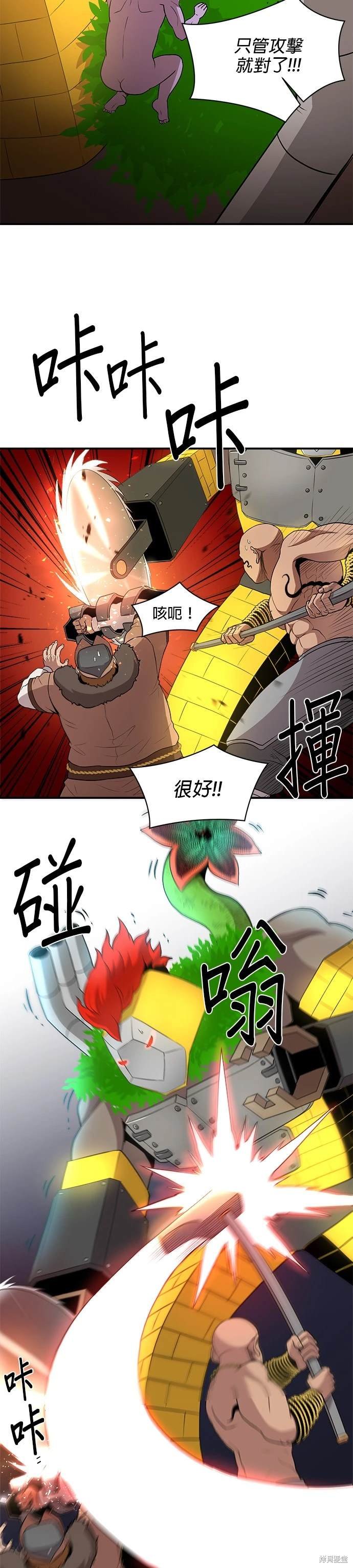 第80话