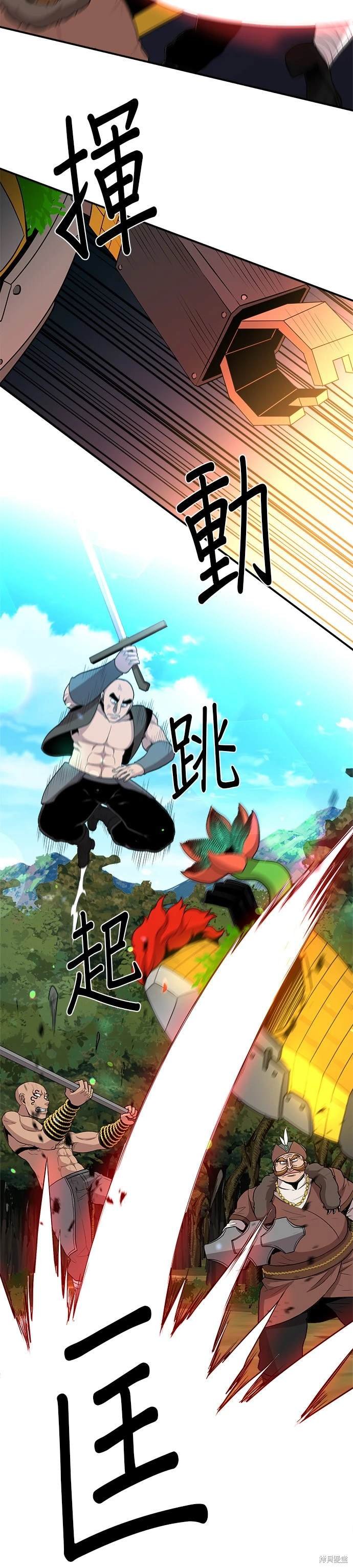 第80话
