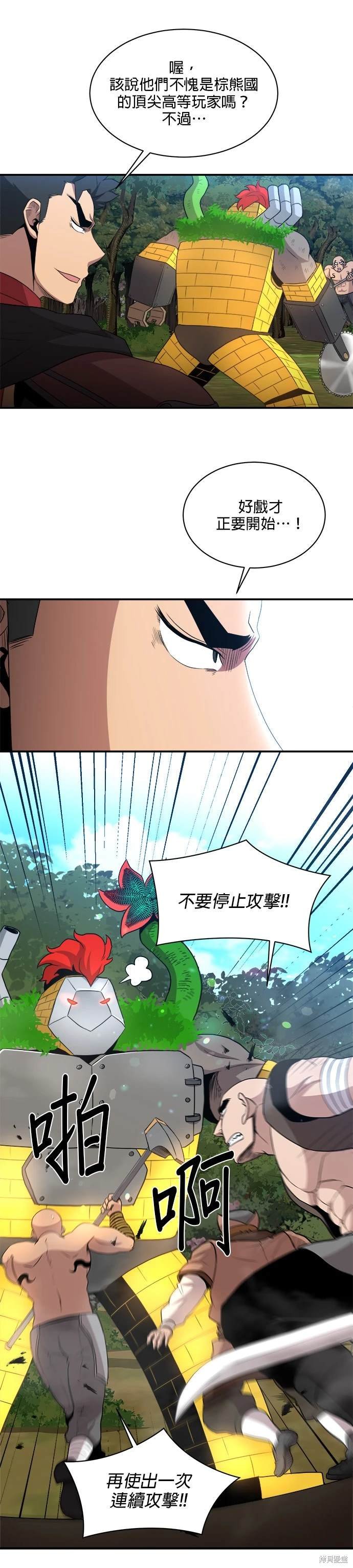 第80话