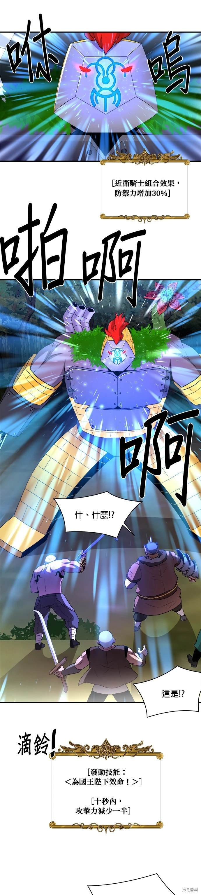 第80话